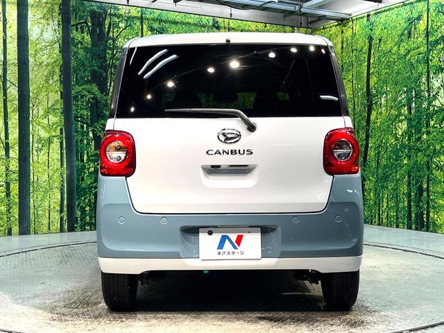 MOVE canbus