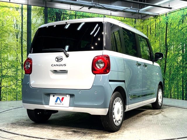 MOVE canbus
