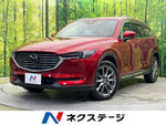 CX-8 4WD