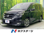 SERENA  S-HYBRID