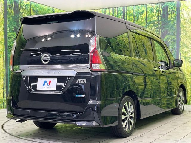 SERENA  S-HYBRID