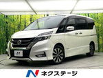 SERENA  S-HYBRID