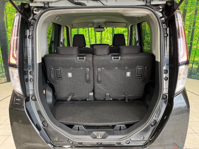 ROOMY