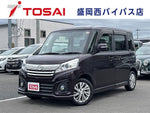 FLAIR WAGON CUSTOM STYLE 4WD