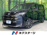 NOAH HYBRID
