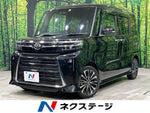 TANTO CUSTOM