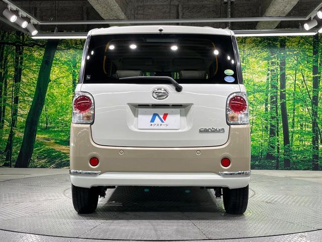 MOVE canbus
