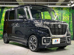 Spacia custom