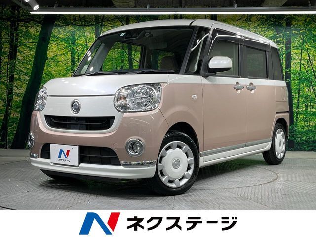 MOVE canbus