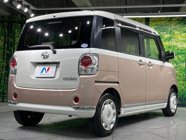 MOVE canbus