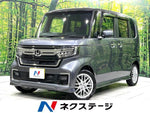 N BOX CUSTOM 4WD