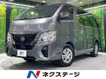 CARAVAN van 2WD