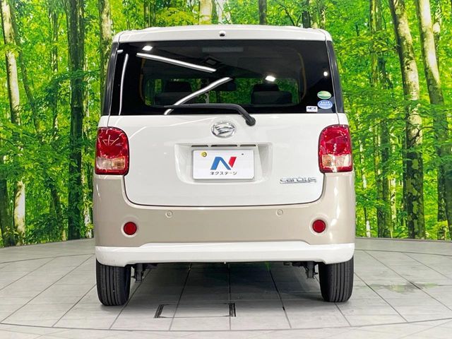MOVE canbus