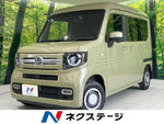 N-VAN+STYLE