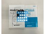 HUSTLER