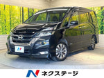 SERENA  S-HYBRID