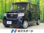 N BOX