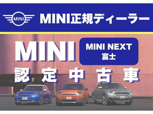 MINI COOPER D 5DOOR
