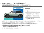 MINI COOPER D 5DOOR