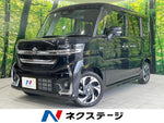 Spacia custom