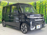 Spacia custom