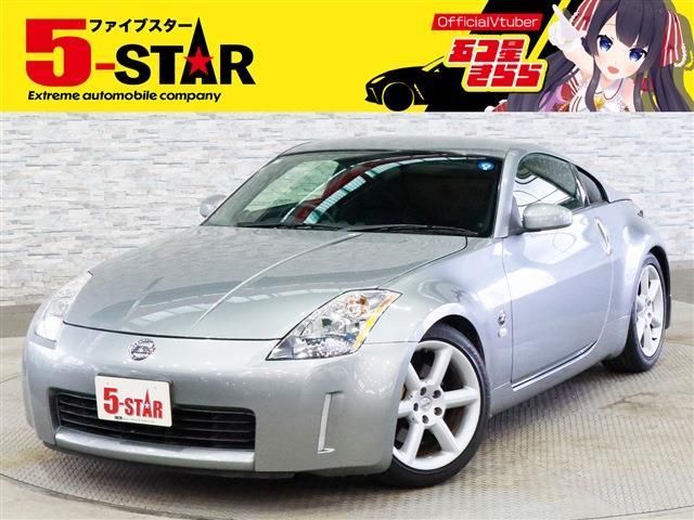 FAIRLADY Z