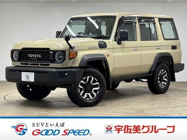 LANDCRUISER 70