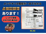 ATRAI van 4WD