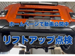 ATRAI van 4WD
