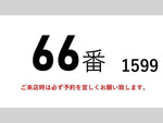 SUPER GREAT