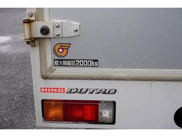 DUTRO