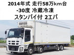 GIGA