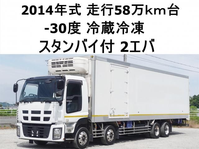 GIGA