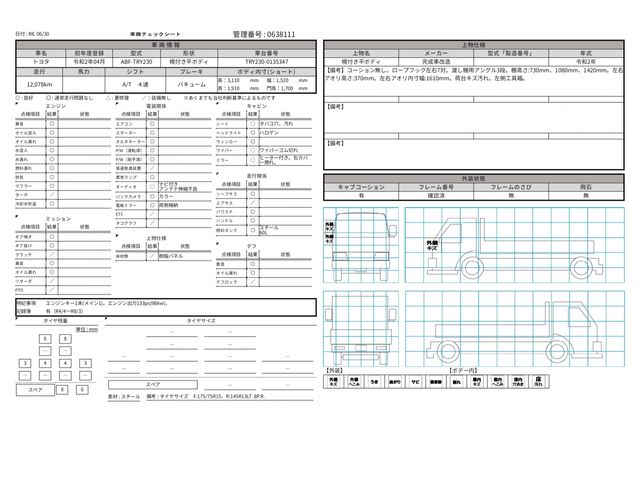 TOYOACE
