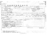 SUPER GREAT