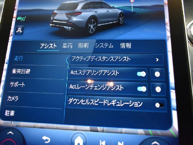 MERCEDES BENZ C class  ALL-Terrain