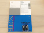 N BOX