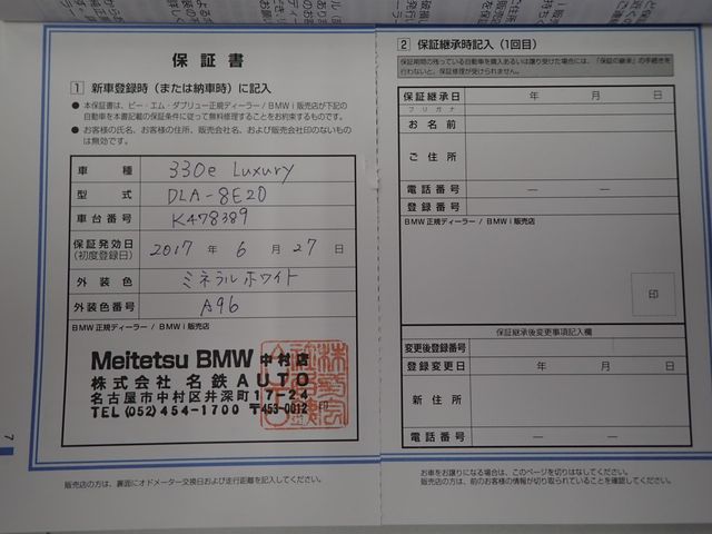 BMW 3series sedan