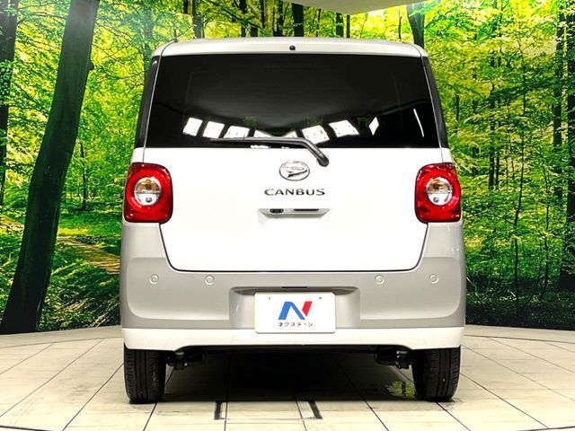 MOVE canbus