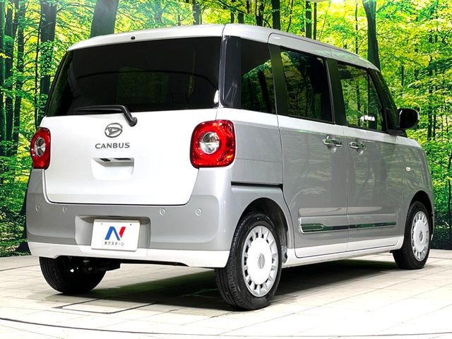 MOVE canbus