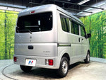 EVERY van