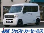 N-VAN e: