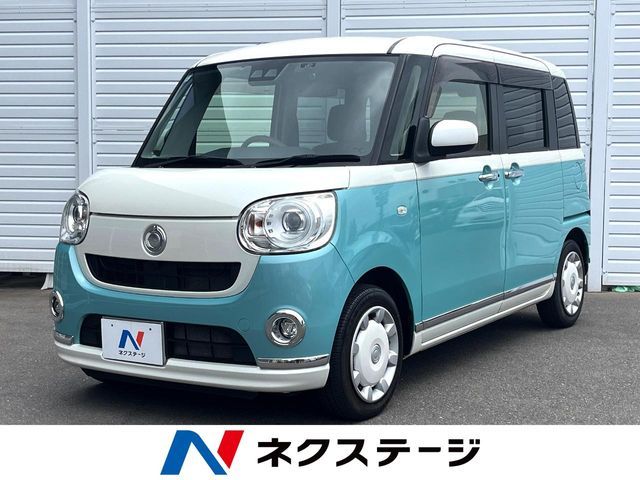 MOVE canbus