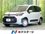 SIENTA HYBRID