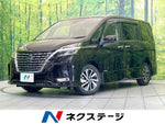 SERENA  S-HYBRID