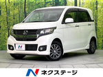 N-WGN 4WD
