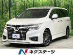 ELGRAND
