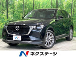 CX-60