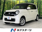 N-ONE 4WD