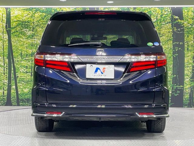 ODYSSEY